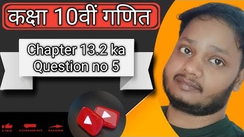 Class 10 maths chapter 13 exercise 13.2 question 5 in hindi @mathmaster45 