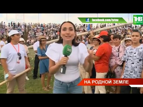 Video: Ce Este Sabantuy