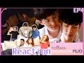 REACTION ทศรา END - แตกแตนส่งท้ายรักวุ่นๆของหนุ่มวิศวะ | PopcornerxEnofLoveEP4