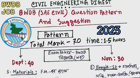 BWDB Question Pattern। SAE 2023। পানি উন্নয়ন বোর্ড প্রশ্ন প্যাটার্ন ও সাজেশন। Bwdb job Preparation।