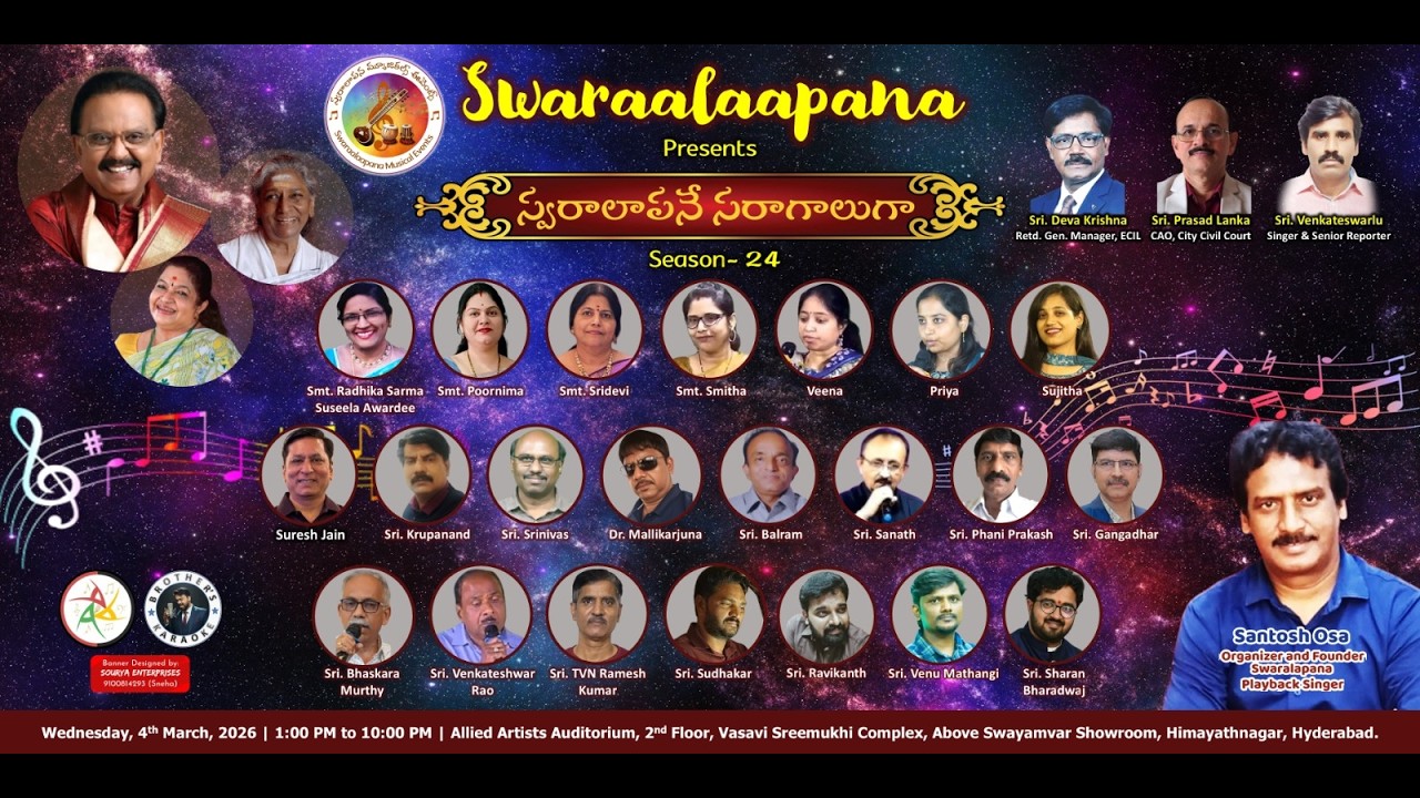 Swaraalaapana Presents   స్వరాలాపనే సరాగాలుగా | Season - 24 | Live