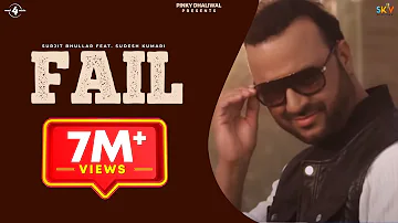 New Punjabi Songs 2015 || Fail || Surjit Bhullar feat. Sudesh Kumari | Latest New Punjabi Songs 2015