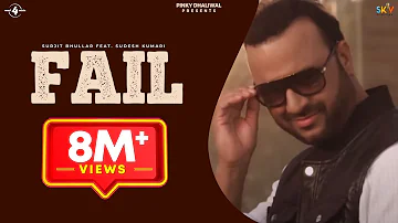 New Punjabi Songs 2015 || Fail || Surjit Bhullar feat. Sudesh Kumari | Latest New Punjabi Songs 2015