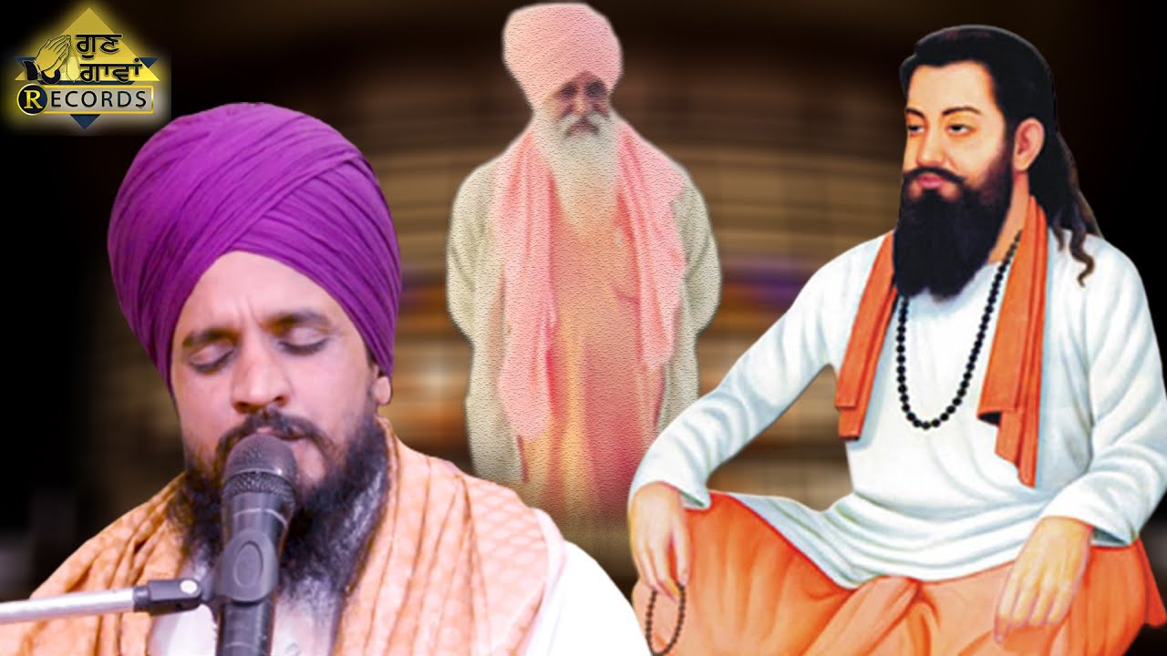 Teri Yaad | Baba Jagdish Dass JI | Guru Ravidass Ji | LIVE | 2021 | @PSF GUN GAWAN