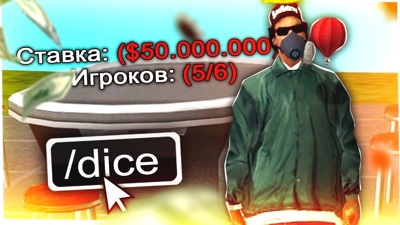 Меса самп машина