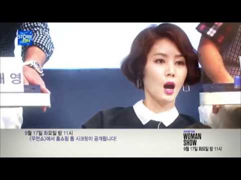 스토리온 우먼쇼 20화 미리보기