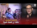 عدنان السفياني شمس العشية حققت لي شهرة كبيرة