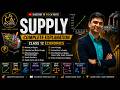 Supply Explained in One Shot 📈 | Economics Law of Supply Full Chapter Hindi Me | CBSE Economics