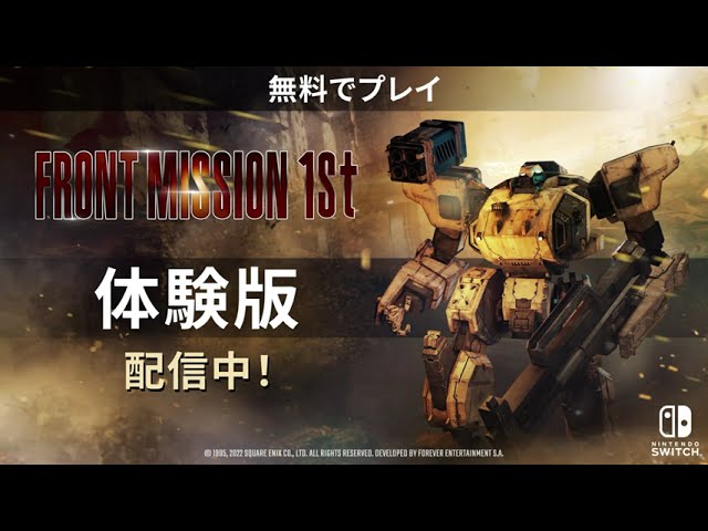 フロントミッションthe1st Amazon | フロントミッション ストラクチャーアーツ 1/72