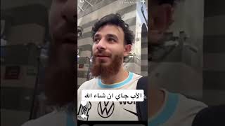 Moaz Marwa In The Streets Of The City