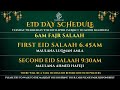 Masjid ali bolton live stream  eidalfitr salaah delivered by maulana ahmed hafeji