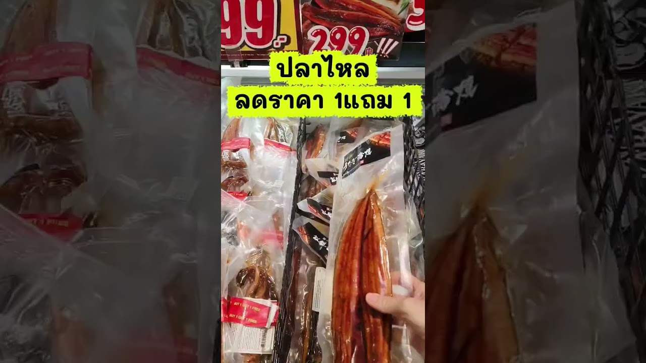 Donki เปิดสาขาใหม่ Central westgate