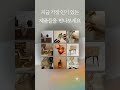 ✨김치시즈닝 TOP 5 추천 🎁 효과와 가성비 모두 잡은 인기템 공개!