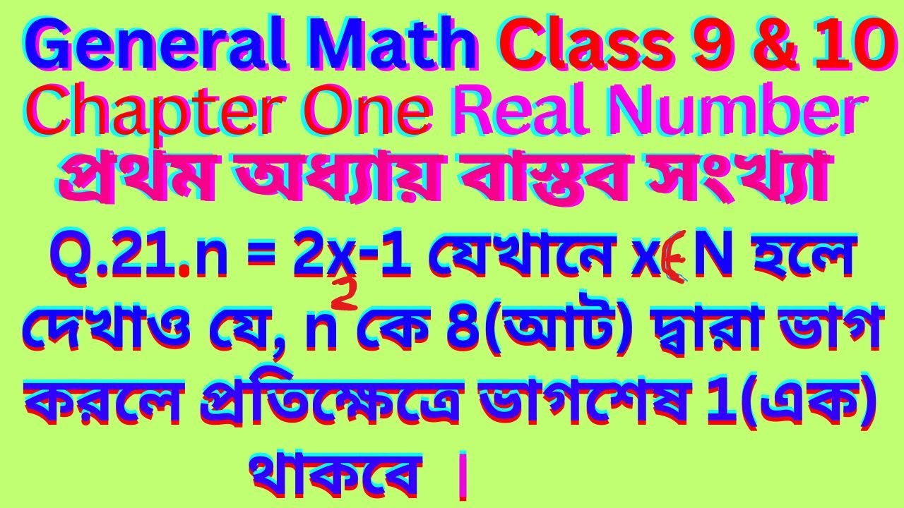General Math Class General Math Class Nine And Ten, #real_numbers , Chapter One Real ...