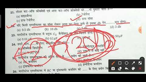 Analog Electronics/ECD (Transistor MCQ part 4 )