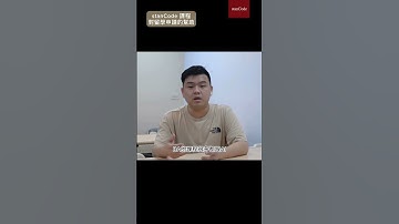 【stanCode 校友訪談】趕快跟著我們一起來聽聽 stanCode 優秀校友 Jack 的美國 BA 申請與預備分享🤩！ #shorts #python #coding