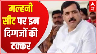 Jaunpur: मल्हनी सीट पर सपा के Lucky Yadav की बाहुबली Dhananjay Singh से सीधी टक्कर। UP Election