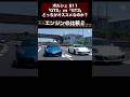 ポルシェ 911 「GTS」vs「GT3」どっちがオススメなのか？【切り抜き6】#toprank #トップランク #car #車 #輸入車 #ポルシェ #porsche #gts #gt3