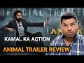 Animal trailer review  shahbaz mughal hathora