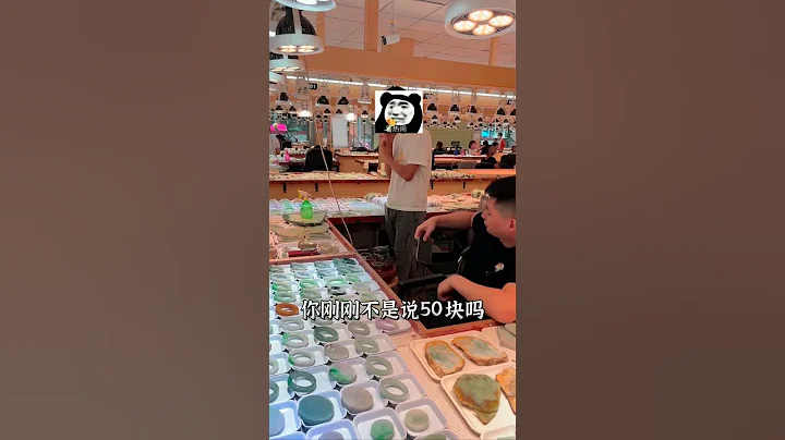 翡翠潜在行规之过万不说万#翡翠 #翡翠知识 #翡翠台 - 天天要闻