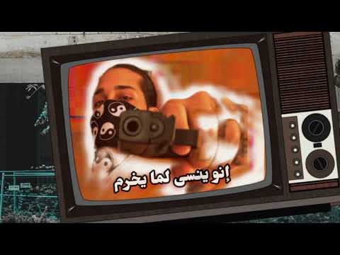    لؤي ابو رشيد كوكايين