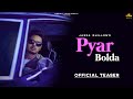 Pyar Bolda : Jassa Dhillon | Gur Sidhu | Teaser | Punjabi Songs 2019