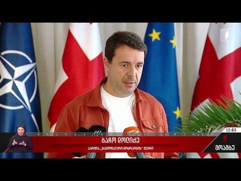 მანიფესტი და დაპირისპირება „ნაციონალურ მოძრაობაში“