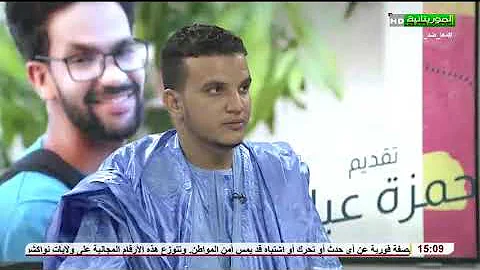 مع الشباب التحضير للباكلوريا 