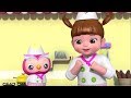Особый рецепт - Консуни мультик (серия 51) - Мультфильмы для девочек - Kids Videos