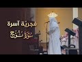 سورة نوح فجري ة ممي زة مرئية للشيخ بدر التركي فجر 28 ذو القعدة 1445 هـ سورة نوح فجري ة ممي زة مرئية للشيخ بدر التركي فجر 28 ذو القعدة 1445 هـ