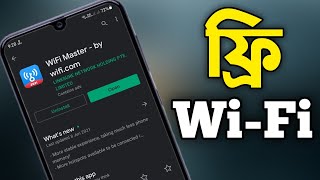 WiFi Master - by wifi.com | How To Use WiFi Master App | WiFi App Review Bangla screenshot 2