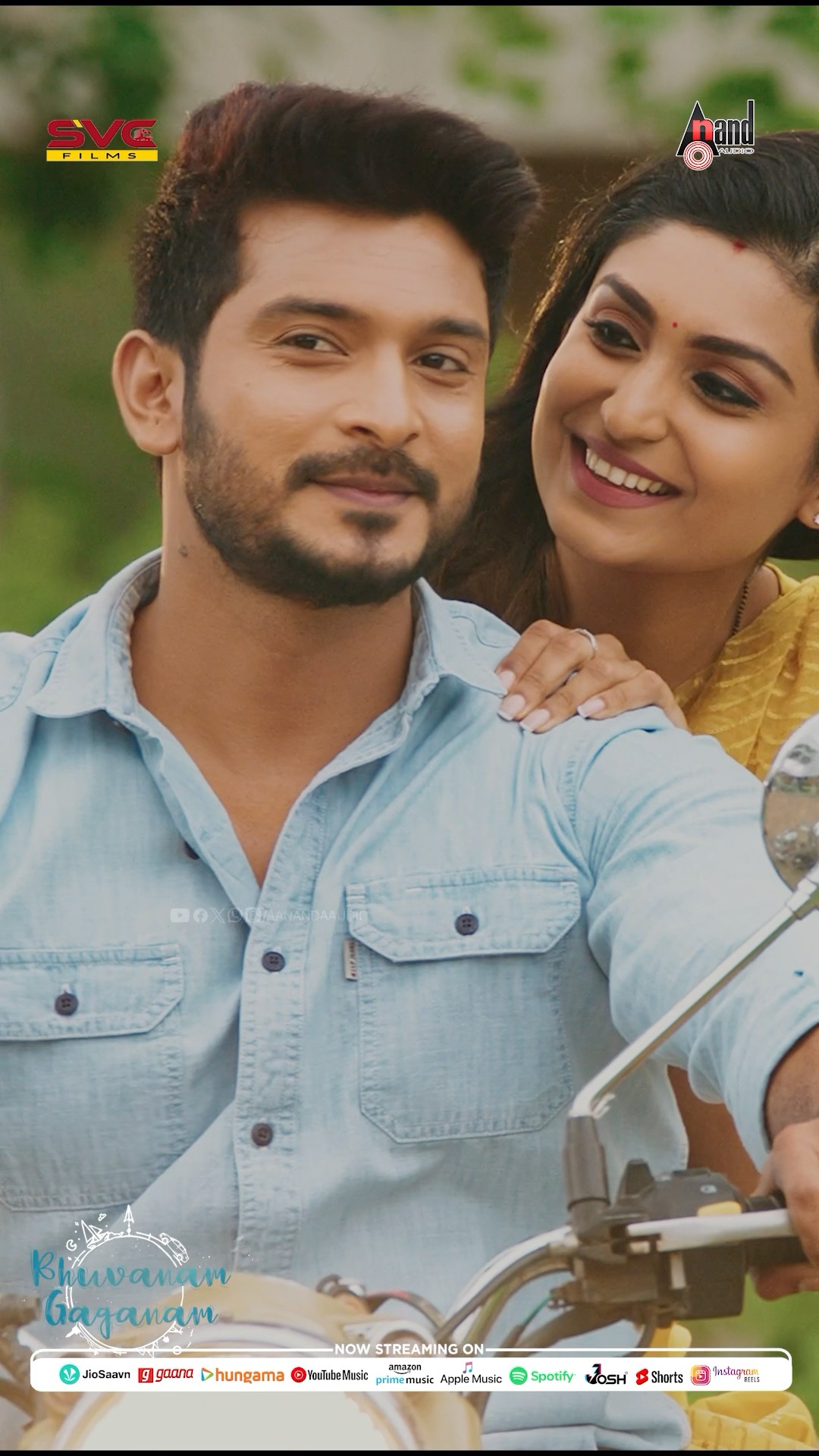 Ee Bhuvana Aa Gagana #shorts | Pruthvi Ambaar | Pramod | Gummineni Vijay | Gireesh M |