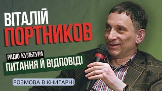 Віталій Портников: референдум за незалежність, Майдан, криза на кордоні із Польщею, майбутнє України