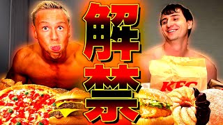 【解禁】半年間の減量から解き放たれたヤンの爆食動画がヤバすぎる、、、