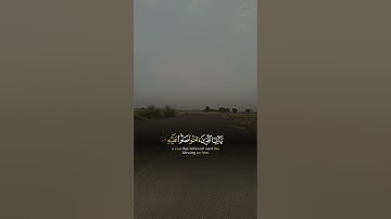 قران كريم يوم الجمعه🥺🤲🤍 #قران_كريم #اكسبلور #راحة_نفسية #قرآن #لايك #قرآن_بصوت_جميل_للنوم#يوم_الجمعة