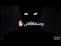 حالات واتس اب شادي سرور جرب صحبك مره واتنين وتلاته