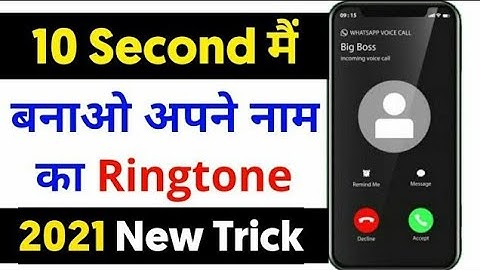 How to make a name ringtone without any Apps 2021!