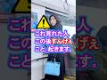 ⚠️見れちゃった人⚠️この後すごいコトになります‼️覚悟はいいですか⁉️