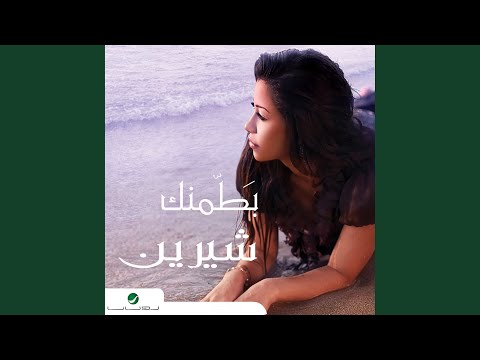 Baraje"i Nafsi