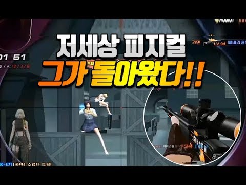 [서든어택]듀오인 카덴 복귀 매드무비