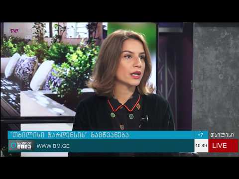 “თბილისი გარდენსის” გამწვანება იწყება