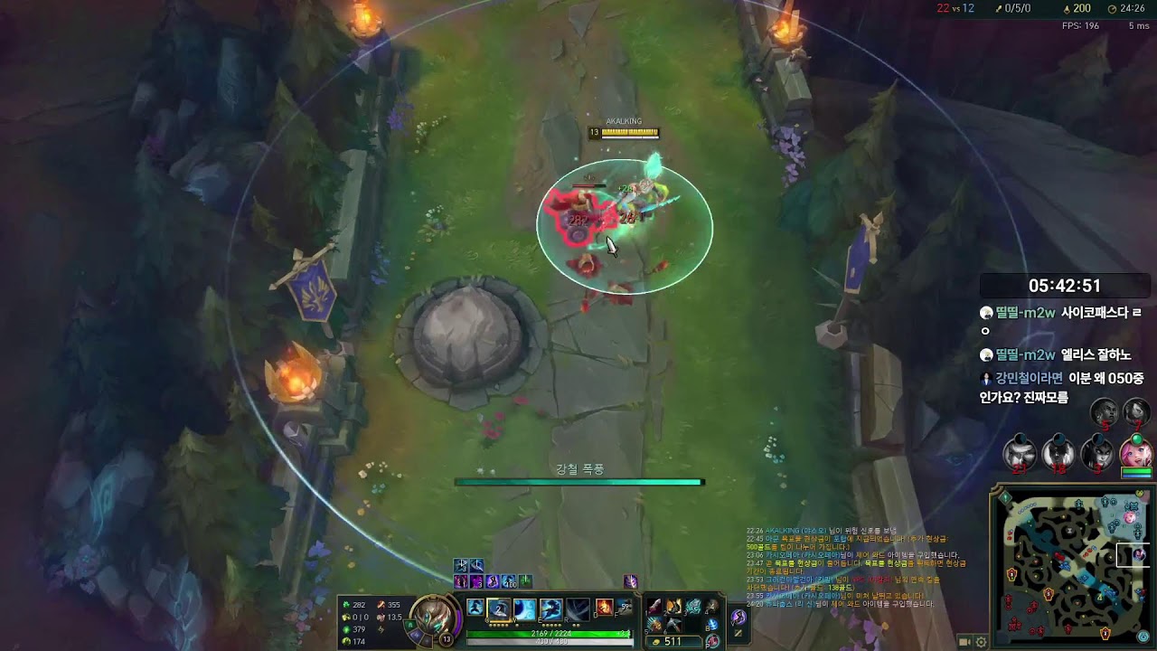 빛망 아칼리 보여드림