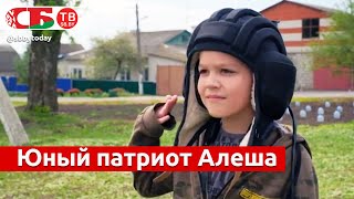 Мальчик Леша каждый день встречает и провожает российских военных