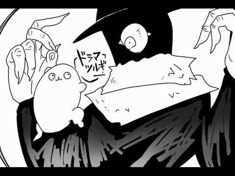 【底辺エロ絵描きの】　ドラマツルギー 【カラオケ】