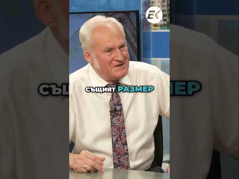 Цените на баничките: