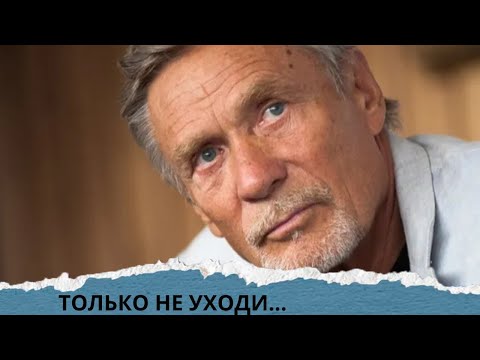 ДУЭТ МИХАЙЛОВА И СОТНИКОВОЙ! ТАКИЕ ФИЛЬМЫ НА ВЕС ЗОЛОТА! ТОЛЬКО НЕ УХОДИ...