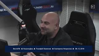 Про пауков и насекомых. Тимофей Баженов. 08.12.2018 Про пауков и насекомых. Тимофей Баженов. 08.12.2018
