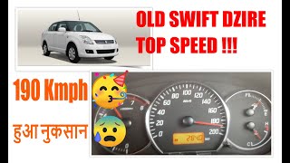 Swift Dzire Vdi Top Speed Test (1st gen)!!!