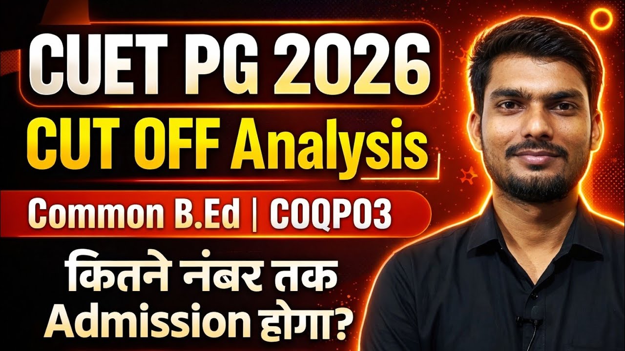 CUET PG 2026 Common B.Ed Cutoff Analysis | COQP03 | CUET PG Common BEd ...