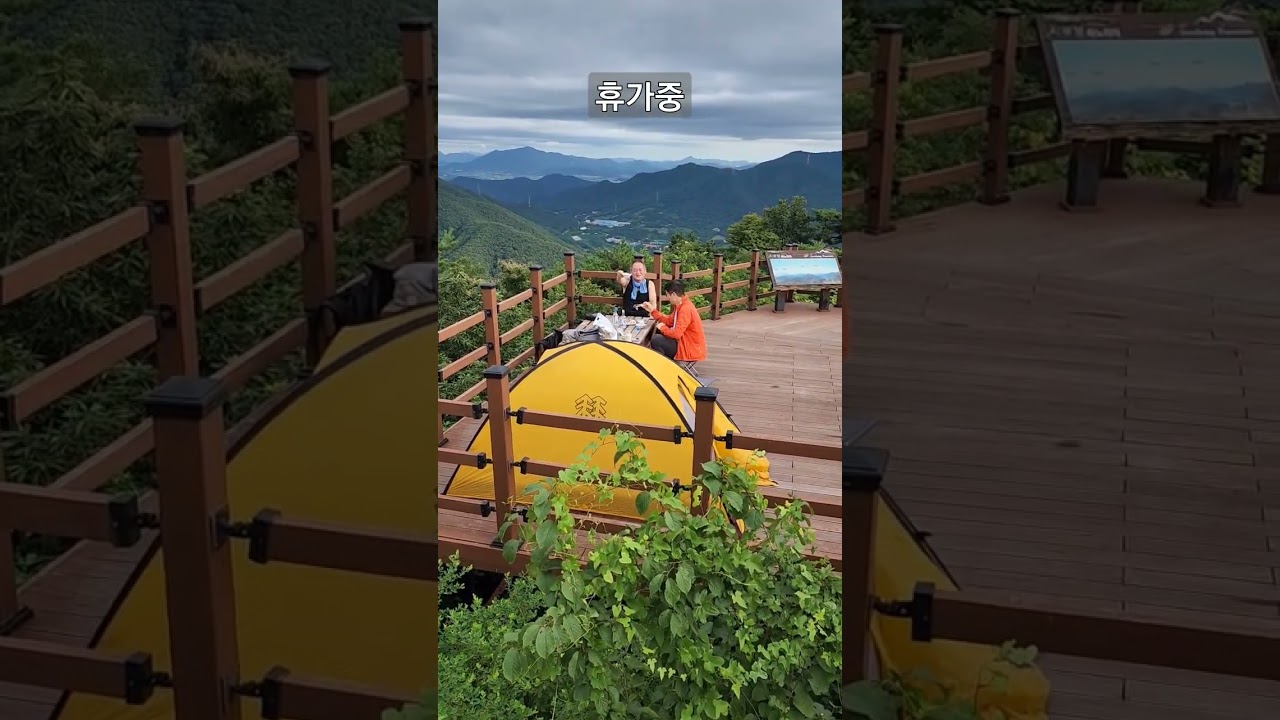 ●연화산 [시루봉] 제주도 놀러간 친구 놀리기~^^ (고정댓글풀영상참고하세요)